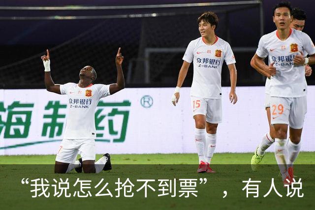 “我说怎么抢不到票”，有人说“华为手机抢票快，是因为手机时间比北京时间快1.3秒”，真的假的？