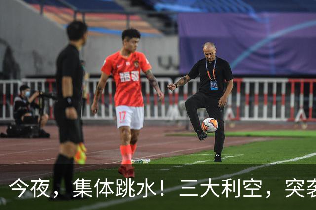 今夜，集体跳水！三大利空，突袭欧美股市
