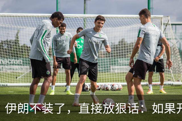 伊朗不装了，直接放狠话：如果开战，直接立即击沉美国航母