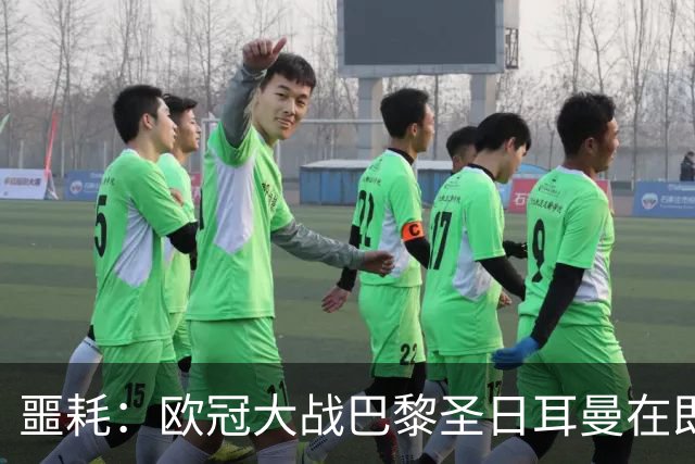 噩耗：欧冠大战巴黎圣日耳曼在即，巴塞罗那一场比赛三人受伤