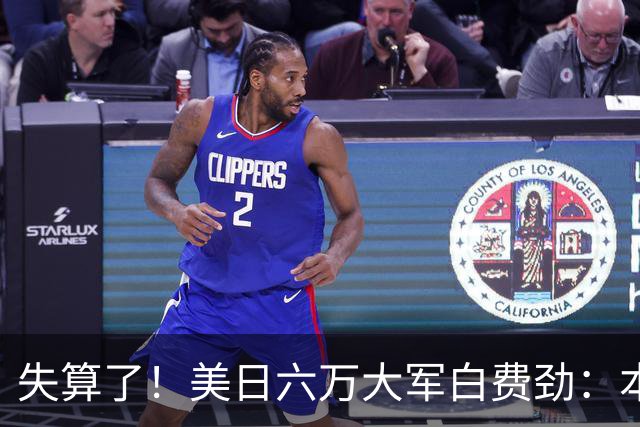 失算了！美日六万大军白费劲：本想震慑中国，却给解放军送了大礼