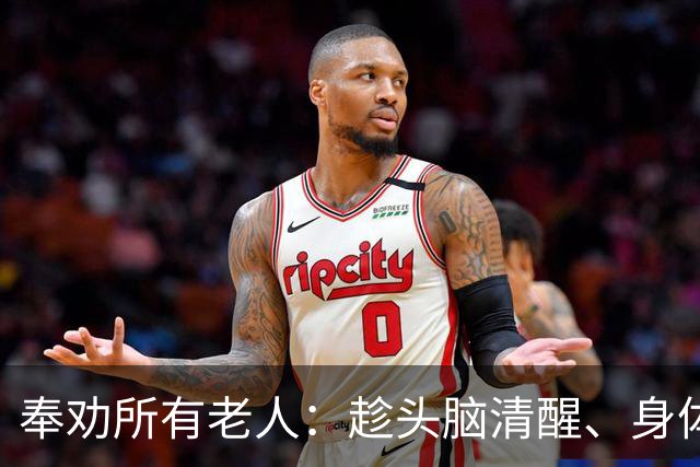 奉劝所有老人：趁头脑清醒、身体硬朗，提前办好这几件身后事
