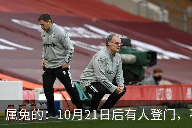 属兔的：10月21日后有人登门，不是送礼是拔牙，事业宫遭暗算别慌