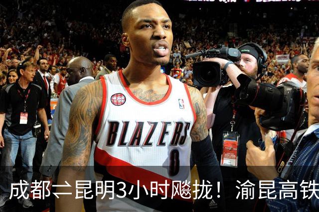 成都⇌昆明3小时飚拢！渝昆高铁全线铺轨完成，预计2027年具备通车条件