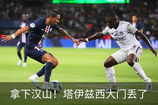 拿下汉山！塔伊兹西大门丢了