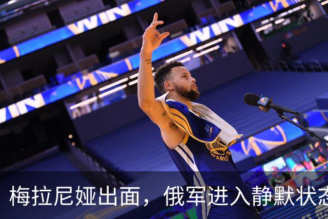 梅拉尼娅出面，俄军进入静默状态，星链解除限速，俄乌停火有望？