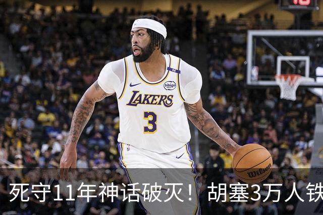 死守11年神话破灭！胡塞3万人铁壁合围，也门大城60万人断粮