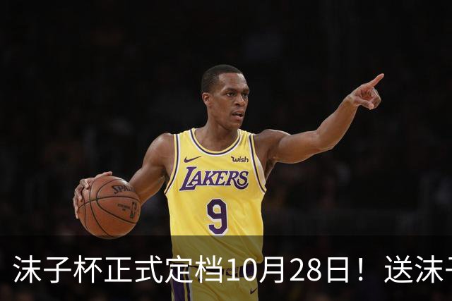 "沫子杯"正式定档10月28日！送沫子定制可加热杯子