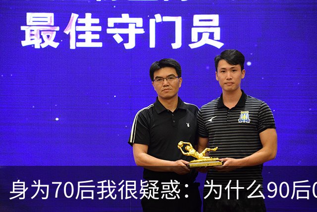 身为70后我很疑惑：为什么90后00后，会把“不再传宗接代”，视作一种自保的手段？