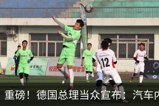 重磅！德国总理当众宣布：汽车内燃机禁令已成为历史！