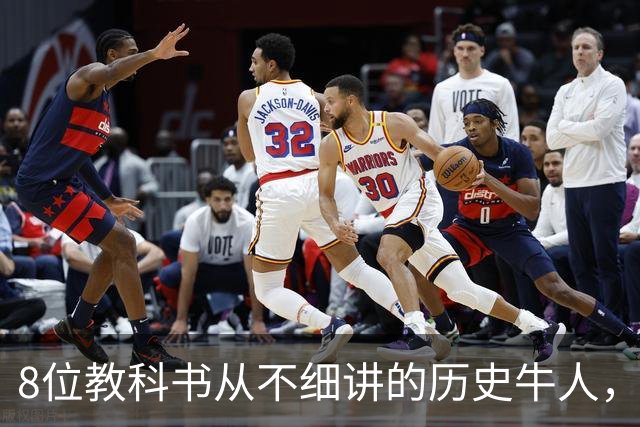 8位教科书从不细讲的历史牛人，个个改写中国历史